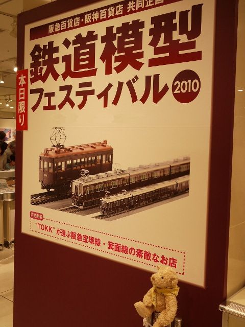 tetsu1