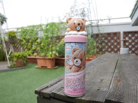 cookie04_150906