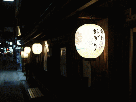 gujo8