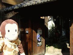 machiya