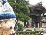 kyoto1
