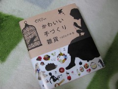 kurikuri1