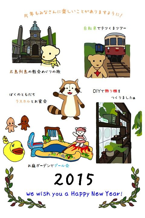 newyear1