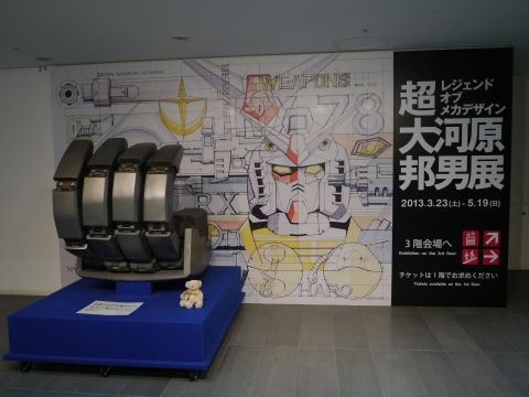 hyogo2