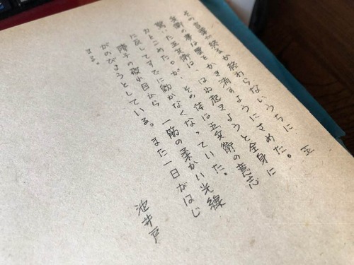 50283482_1258146241028677_2376753331587514368_n