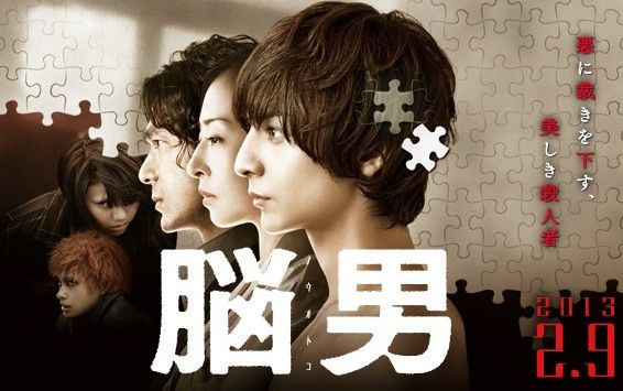 movie