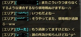 戦争過疎るぞ