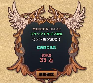 mabinogi_2013_05_01_006
