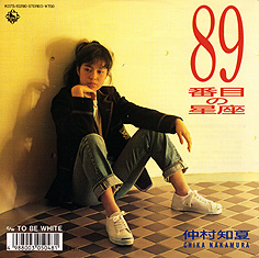 89ÈÖÌܤÎÀ±ºÂ