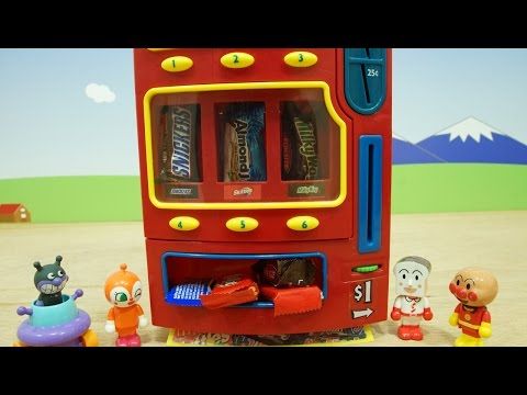 アンパンマンアニメ 自動販売機 Anpanman Chocolate Dispenser P Youtubeの面白い動画まとめ