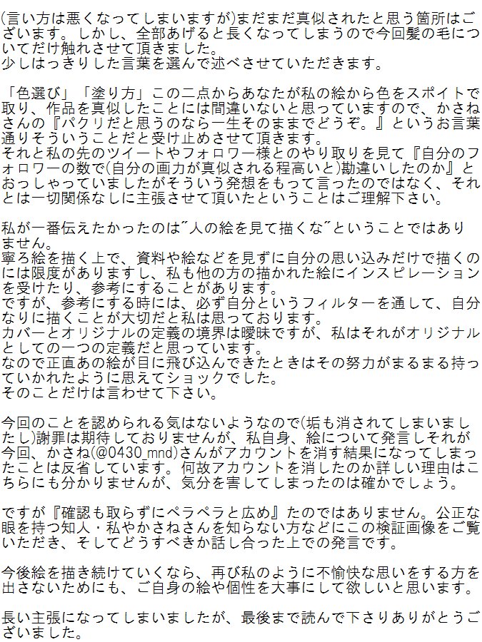 ロレックス gmt スーパーコピー 2ch | レペット バッグ 偽物 2ch