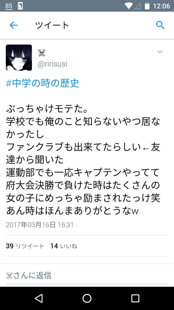 クロムハーツ バッグ 偽物 amazon | ガガミラノ バッグ 偽物