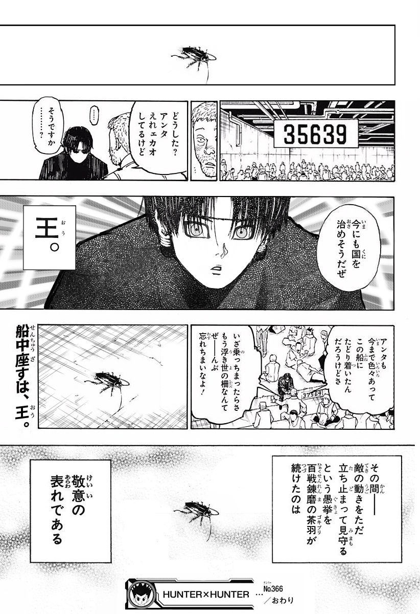シャネル 財布 コピー 通販ブランド - 財布 コピー ブランド 7文字