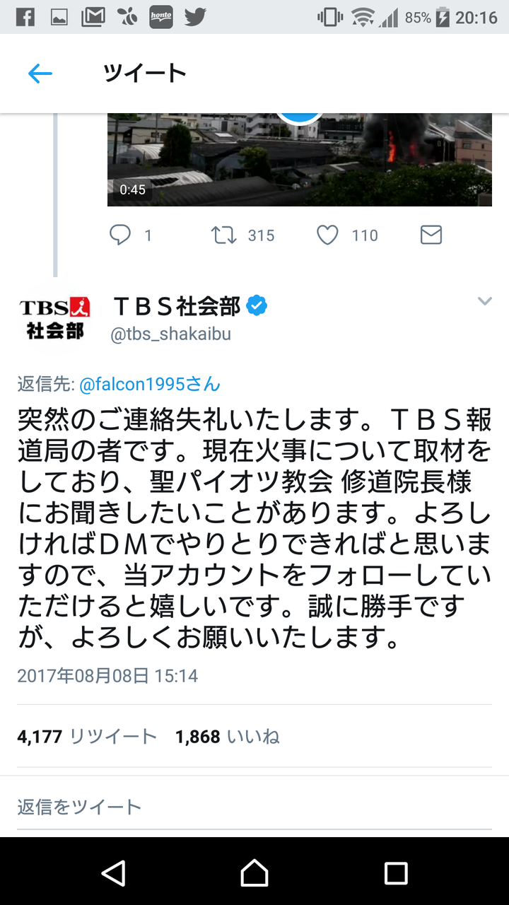 クロムハーツ バッグ 偽物 amazon | ガガミラノ バッグ 偽物
