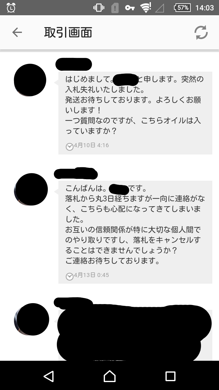 ブランド アイフォンカバー | アイフォーン6 ケース ブランド