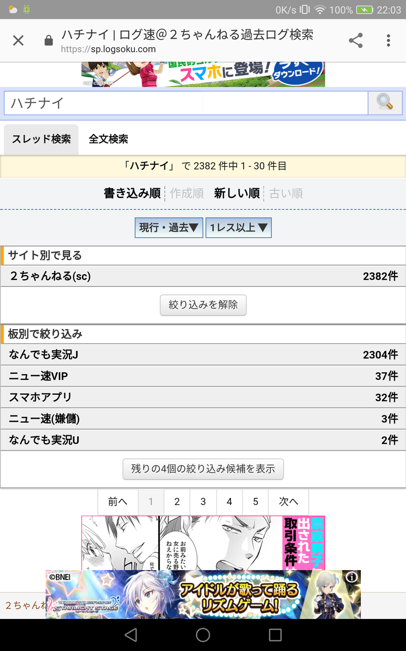 Iphoneケース 手帳型 ブランド 、 ブランドカード 見積もり