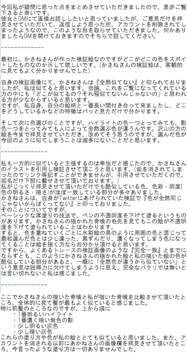 バレンシアガ バッグ 偽物ヴィヴィアン - バレンシアガ バッグ 偽物 2ch