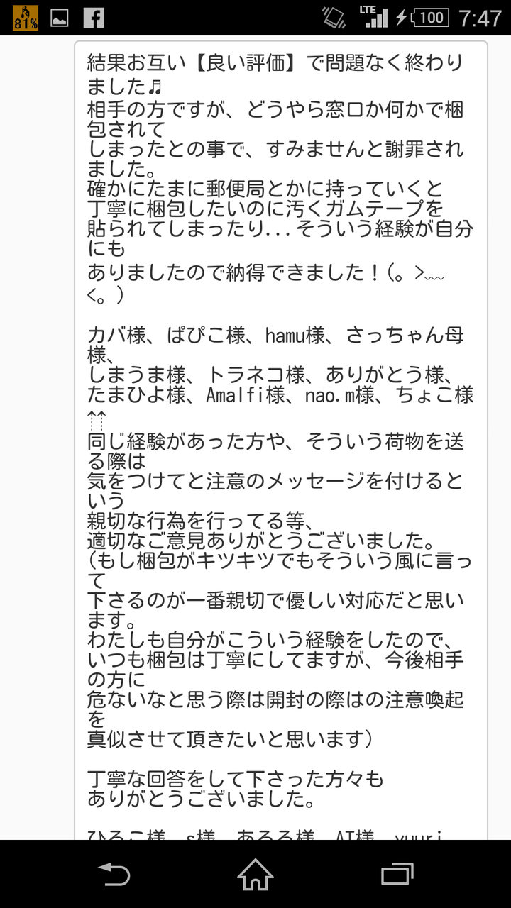 ロレックス スーパーコピー n級品 | パネライ ロレックス