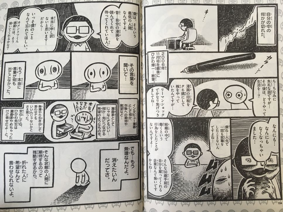 時計 激安zoff | ペーパークラフト 時計