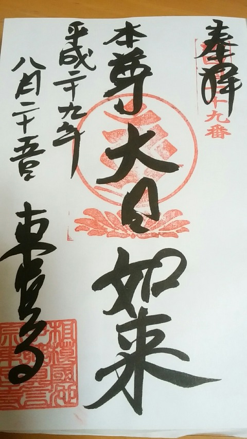 [画像:1255fcd2-s.jpg]