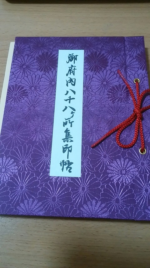 [画像:18718369-s.jpg]