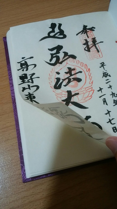 [画像:3067ab2d-s.jpg]