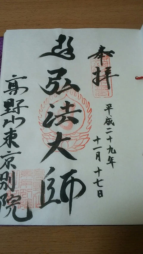 [画像:c2475932-s.jpg]