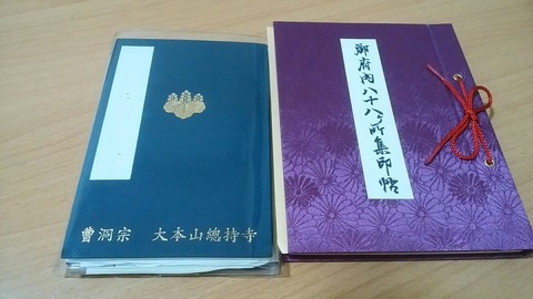 [画像:c3b46202-s.jpg]