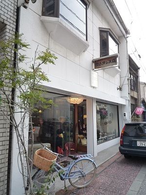 吉山タンス店
