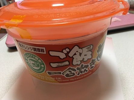 チンでご飯