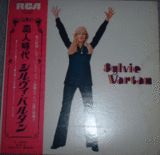 lp_sylvie_koibitojidai