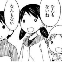 nai
