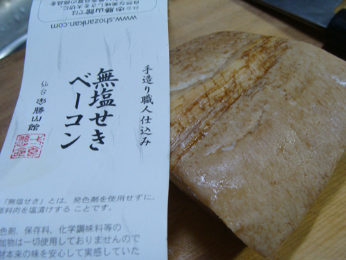 7d632538.jpg