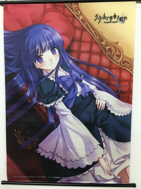 タペストリー (4)