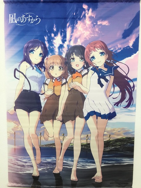 タペストリー (26)