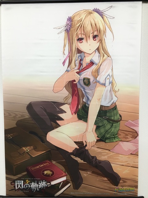 タペストリー (12)