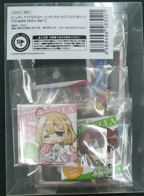 アイドルマスター&アイドルマスターシンデレラガールズ (7)