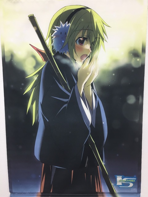 タペストリー (7)