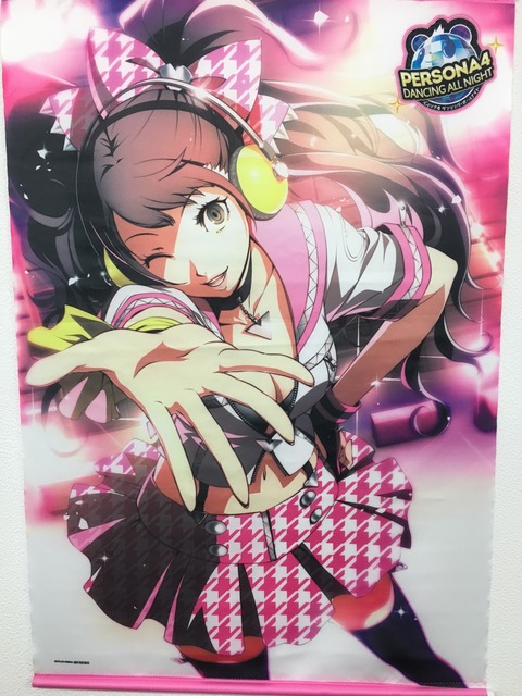 タペストリー (5)