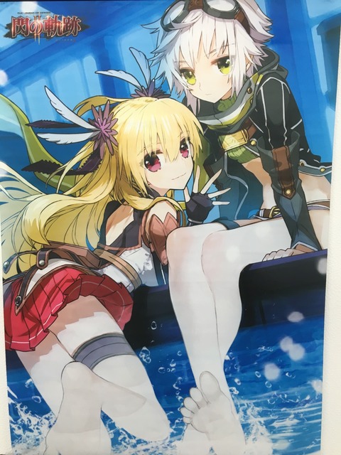 タペストリー (20)