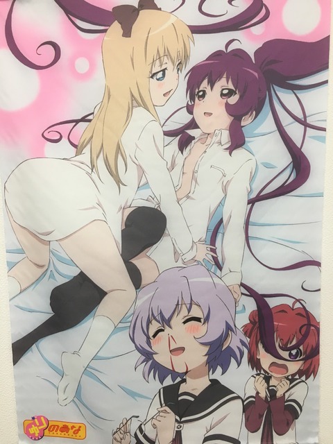 タペストリー (9)
