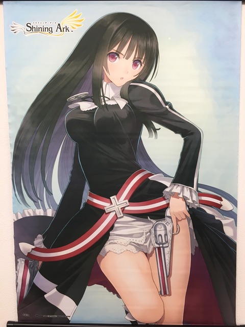 タペストリー (18)