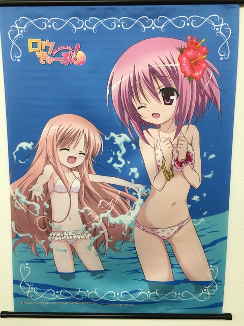 タペストリー (8)