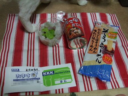 行っちゃった^^;