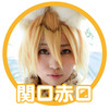 関口3