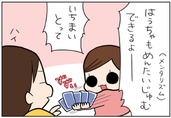 tsf190405