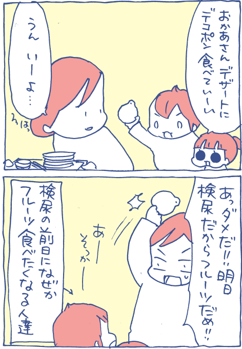1804201