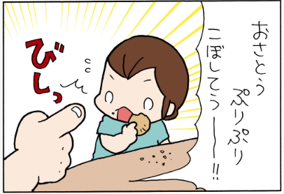 スクリーンショット 2018-09-16 23.29.37