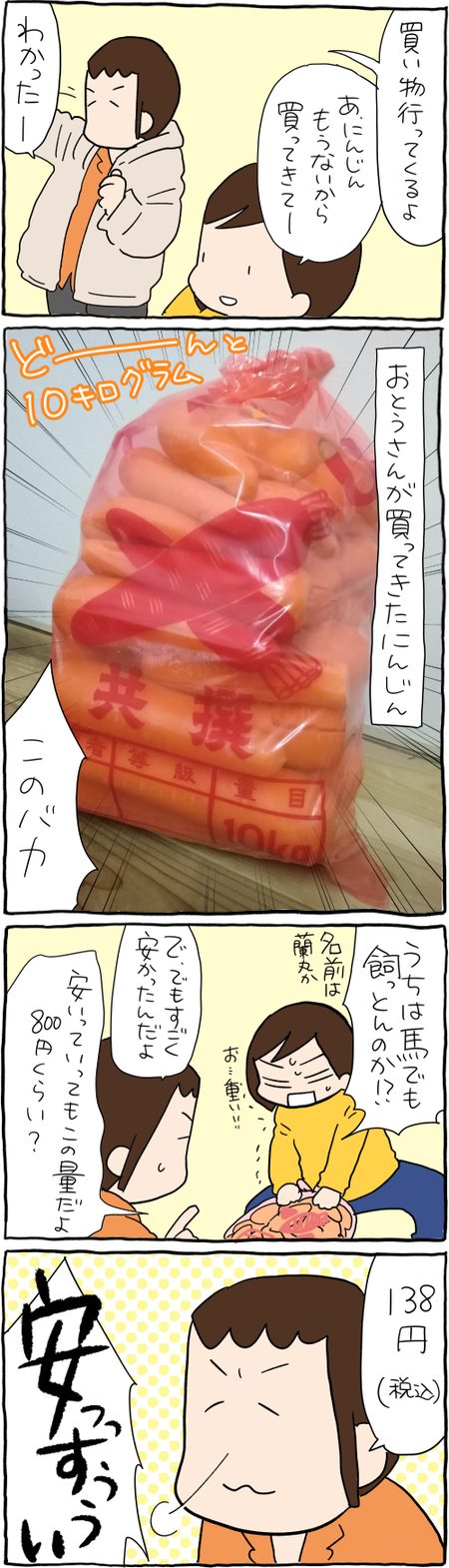 190207