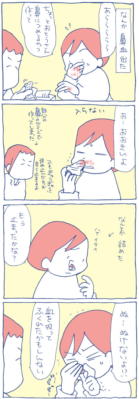 1801191